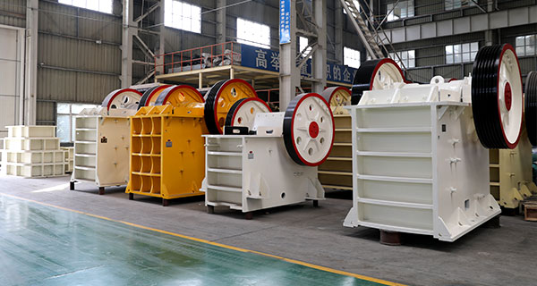 顎式破碎機(jī)有哪些型號(hào)規(guī)格？每小時(shí)產(chǎn)量是多少？