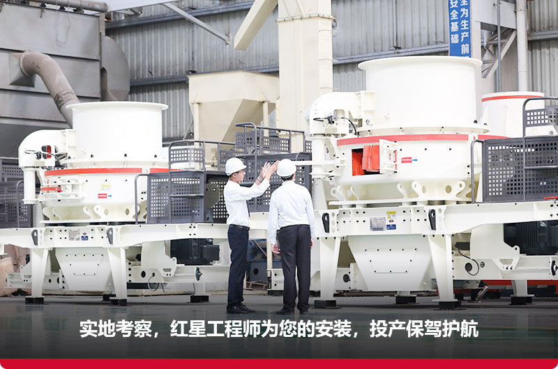 鵝卵石制砂機(jī)注意事項(xiàng) 鵝卵石制砂機(jī)注意事項(xiàng)