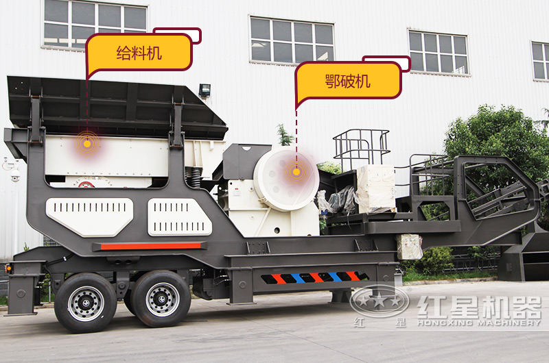 帶輪胎的移動顎式破碎機 帶輪胎的移動顎式破碎機