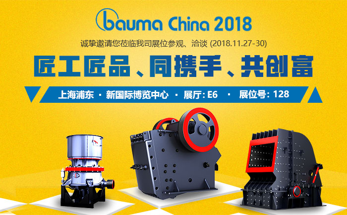 2018寶馬展：圓錐破（左）、鄂破機哦（中）、反擊破（右）