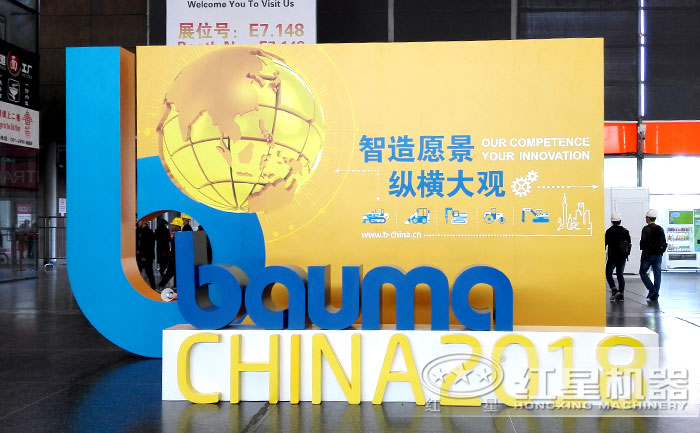 2018上海寶馬展，紅星機器等你來