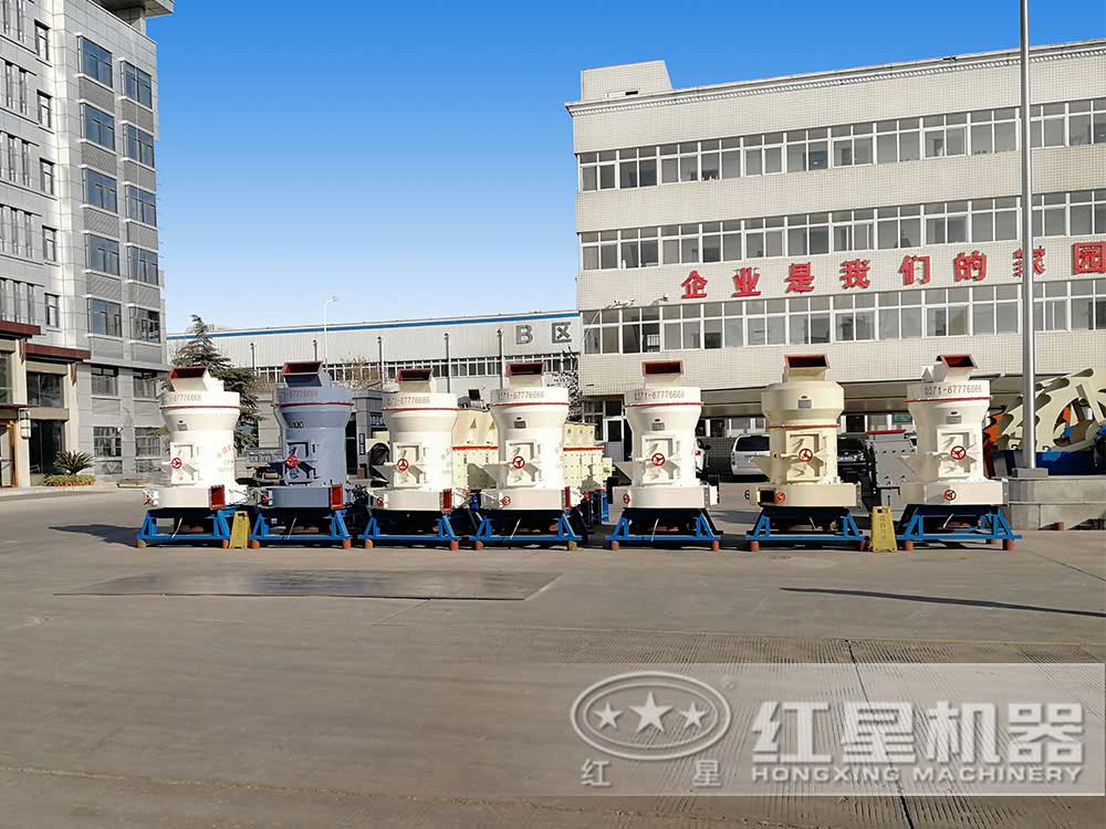 磨粉機廠家 磨粉機廠家