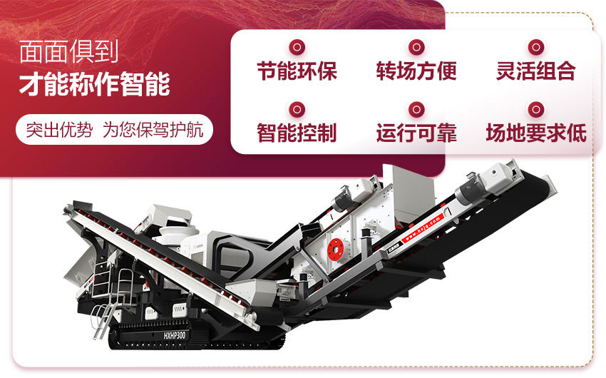 建筑垃圾破碎機優勢 建筑垃圾破碎機優勢