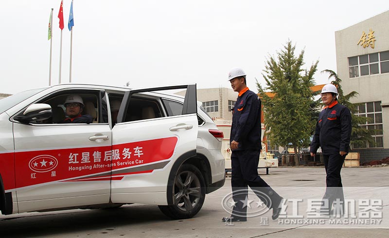 春風(fēng)十里，不如有你，紅星售后，隨時(shí)出發(fā)