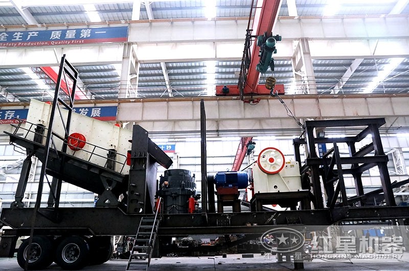 紅星大型移動砂石生產線設備制作車間，先進技術，工匠品質