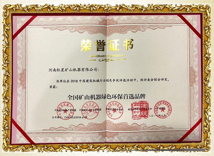 密封式設(shè)計(jì)，環(huán)保過關(guān)，綠色生產(chǎn)