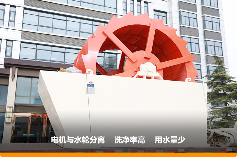 洗砂機(jī)型號(hào)3020,處理能力80-200t/h 洗砂機(jī)型號(hào)3020,處理能力80-200t/h