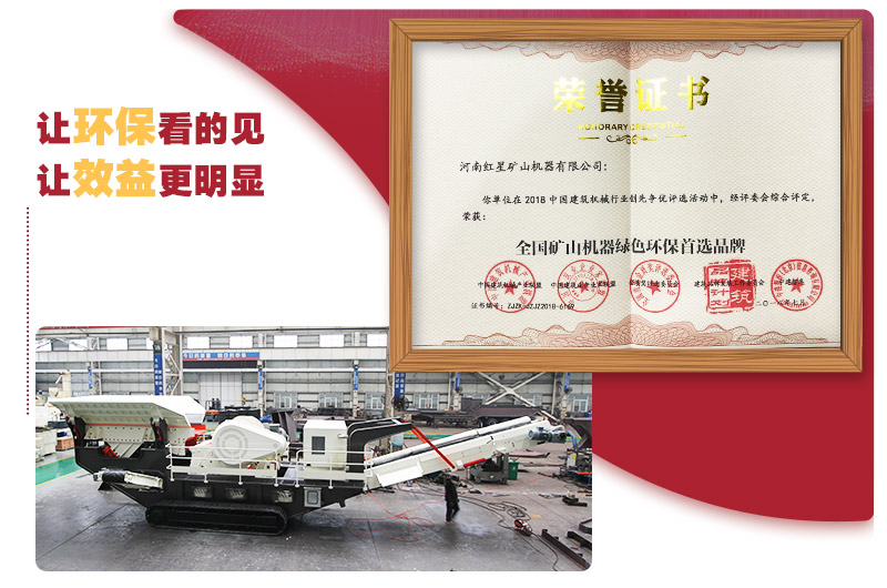 你的環(huán)保問(wèn)題,我們給您保障