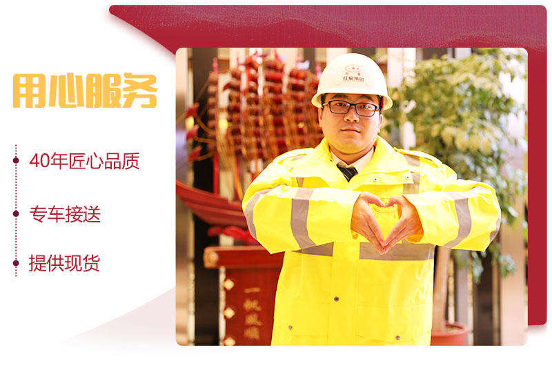 紅星設備,全年質保,終身維修