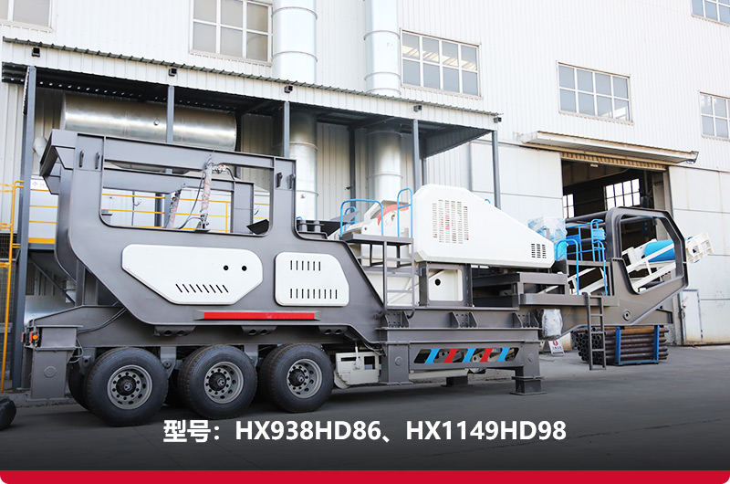 粗碎+給料+傳輸,一機多用,功能齊全