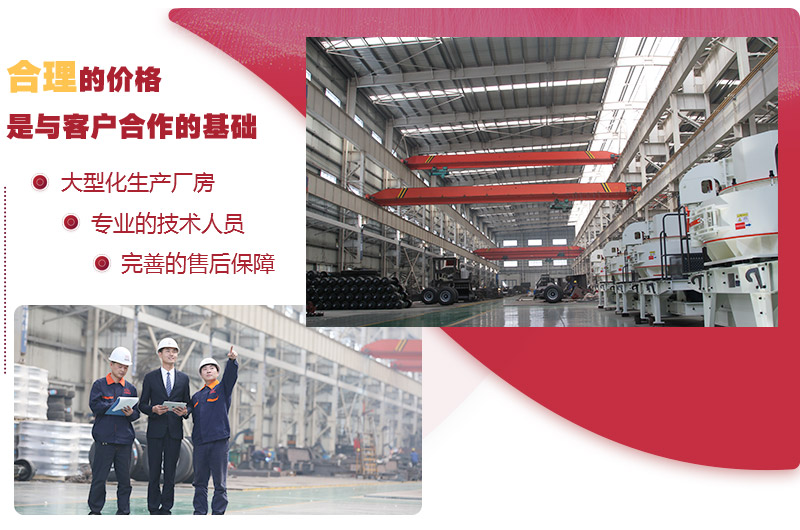 買(mǎi)石頭破碎機(jī)到大廠家