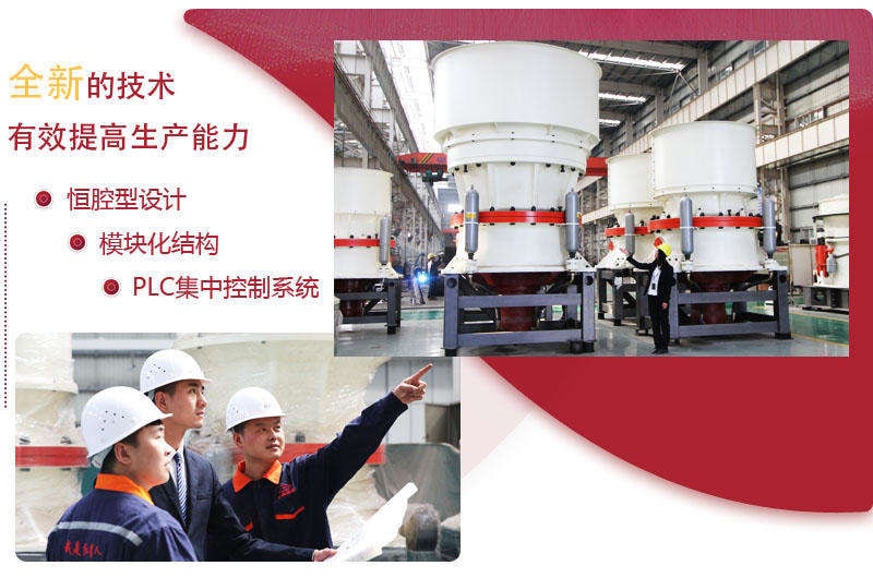 紅星廠家圓錐破價格合理，獲用戶好評