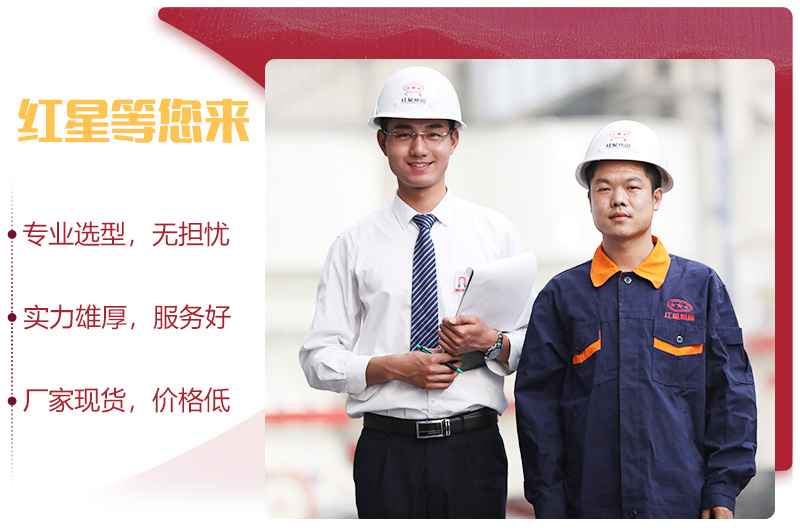 紅星為您量身設計方案 紅星為您量身設計方案