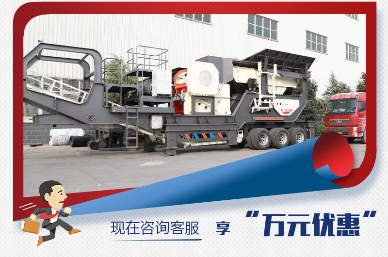 咨詢獲得萬元優惠，即可生效