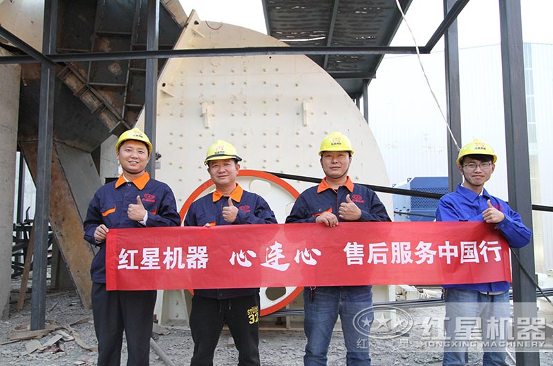 紅星售后服務 紅星售后服務