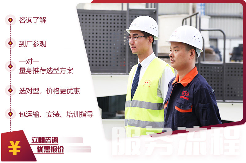 歡迎隨時咨詢,免費獲取更多優惠 歡迎隨時咨詢,免費獲取更多優惠