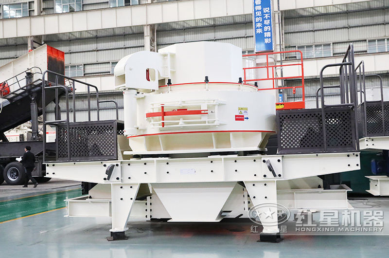 VSI沖擊式制砂機：性價比高，維修成本低