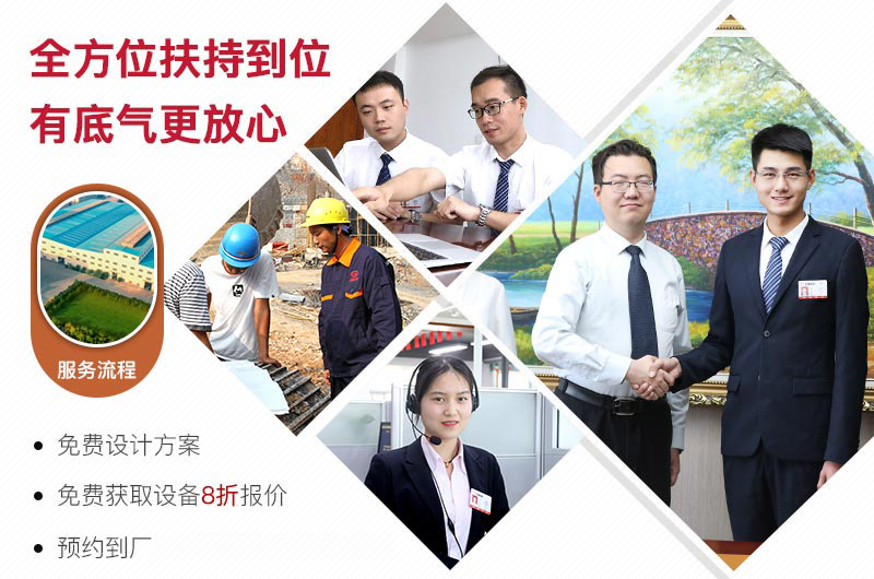 大型廠家，紅星值得您的信賴