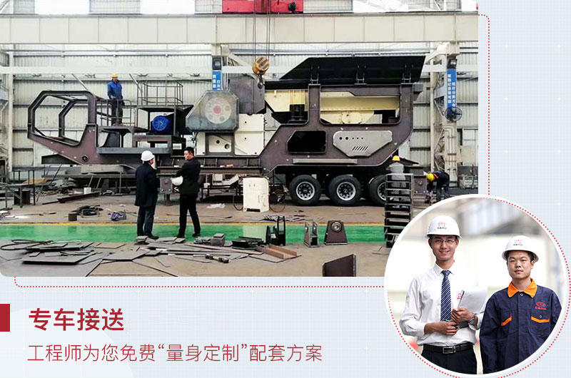 大型廠家專車接送,為您全面服務(wù) 大型廠家專車接送,為您全面服務(wù)