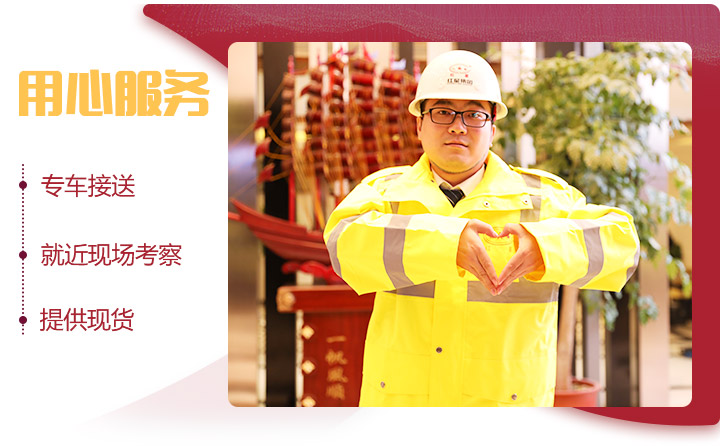 歡迎咨詢紅星設備，我們全心為您服務