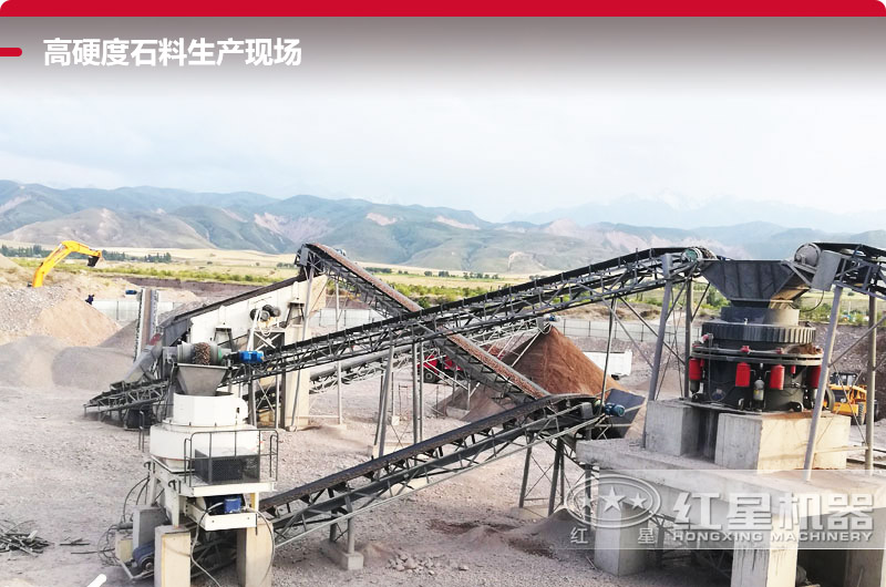 高硬度時產100噸小型碎石機生產現場 高硬度時產100噸小型碎石機生產現場