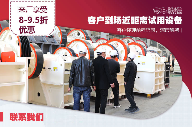 客戶來廠 客戶來廠