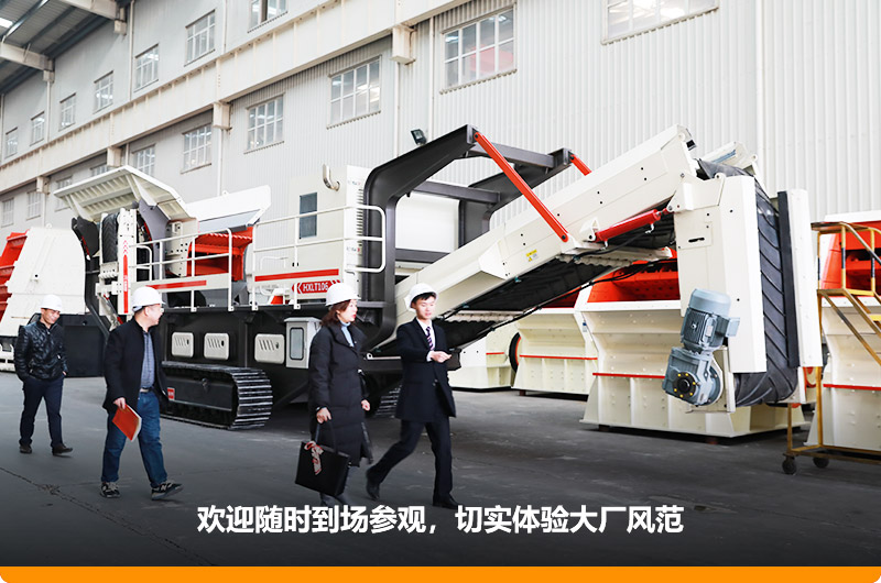 河南紅星移動(dòng)鄂式破碎機(jī)，歡迎您到場(chǎng)咨詢(xún)