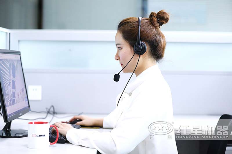 歡迎您的在線咨詢，紅星為您量身定制