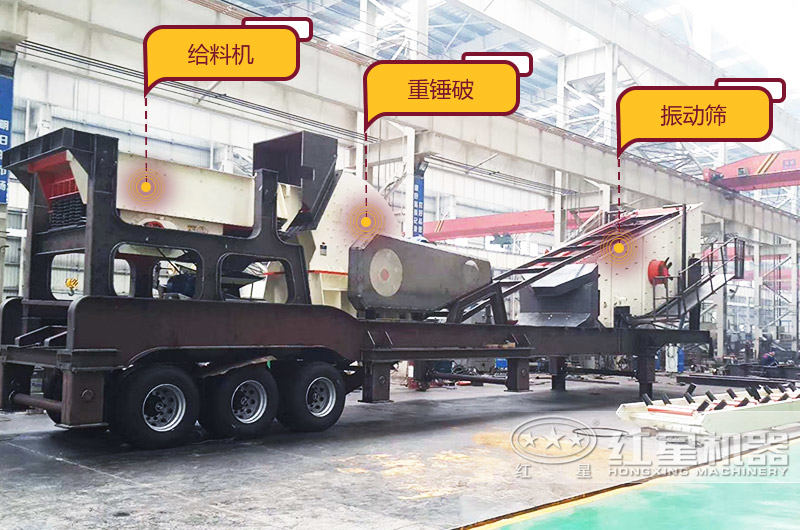移動重型錘式破碎機(jī) 移動重型錘式破碎機(jī)