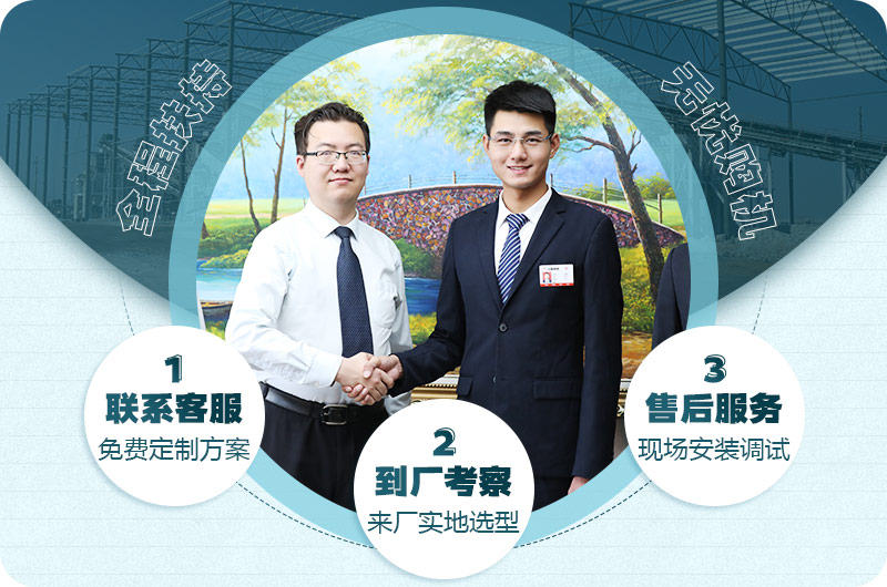 歡迎免費(fèi)在線咨詢,為您量身定制 歡迎免費(fèi)在線咨詢,為您量身定制