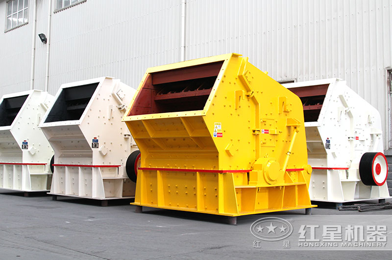 反擊破碎機廠家生產車間 反擊破碎機廠家生產車間