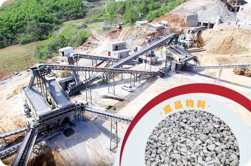 石子破碎生產線物料圖 石子破碎生產線物料圖