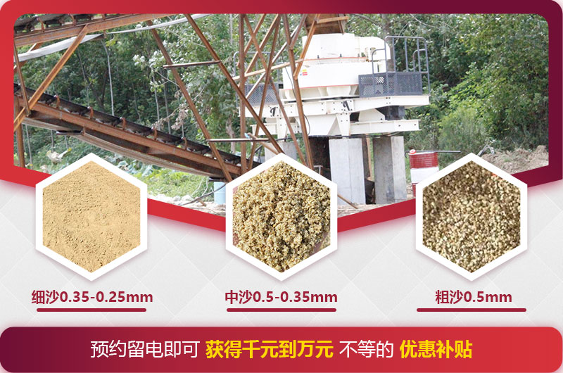 人工砂生產(chǎn)線現(xiàn)場 人工砂生產(chǎn)線現(xiàn)場