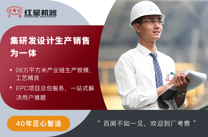 紅星售后服務 紅星售后服務