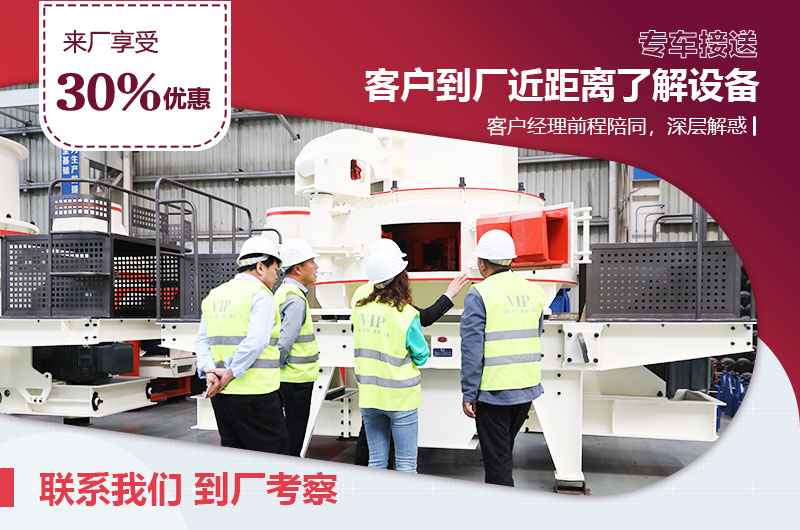 客戶到廠參觀 客戶到廠參觀