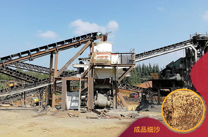 HVI制砂機生產(chǎn)現(xiàn)場 HVI制砂機生產(chǎn)現(xiàn)場
