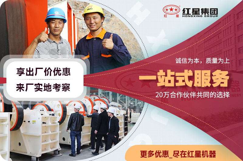 紅星客戶(hù)來(lái)廠(chǎng)實(shí)地考察 紅星客戶(hù)來(lái)廠(chǎng)實(shí)地考察