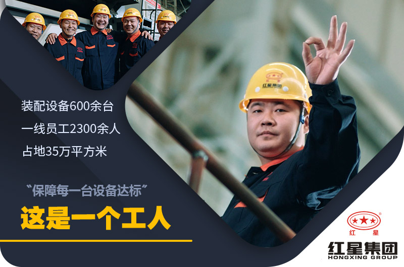 紅星技術(shù)團(tuán)隊(duì)支持 紅星技術(shù)團(tuán)隊(duì)支持