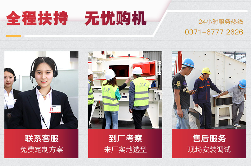 紅星售后服務流程 紅星售后服務流程