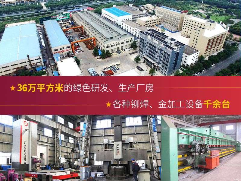 紅星機器廠區 紅星機器廠區