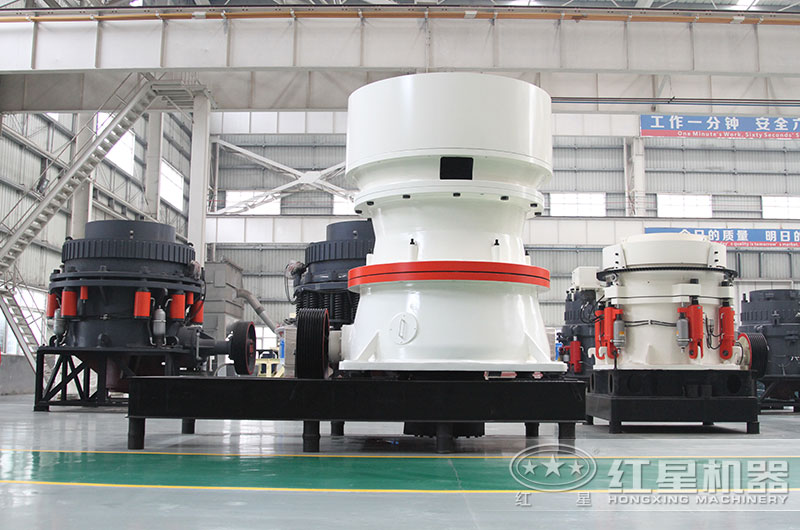 中碎_圓錐破碎機(jī)圖片 中碎_圓錐破碎機(jī)圖片
