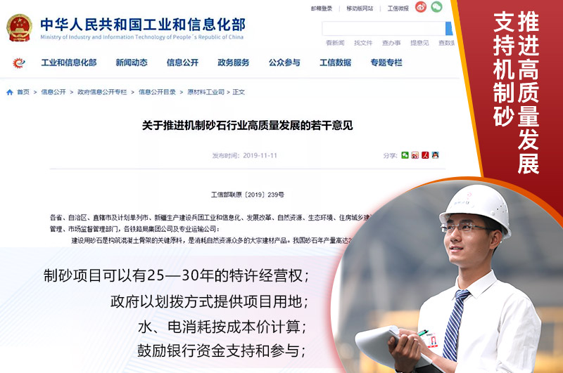 推薦高質(zhì)量發(fā)展 推薦高質(zhì)量發(fā)展