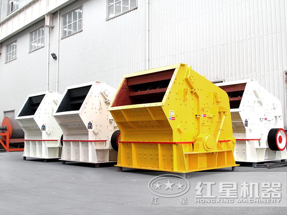 反擊破碎機 反擊破碎機