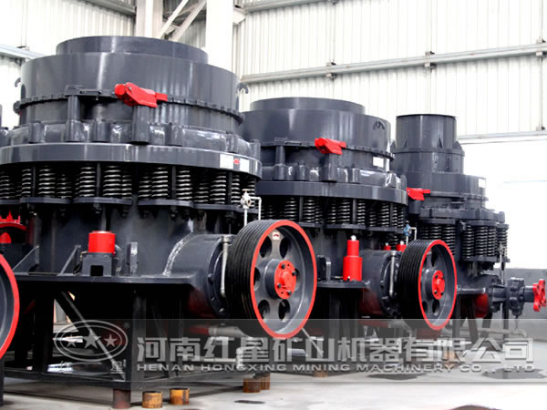 圓錐破碎機(jī) 圓錐破碎機(jī)