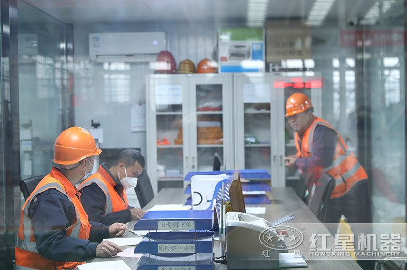 紅星機器廠區工程師