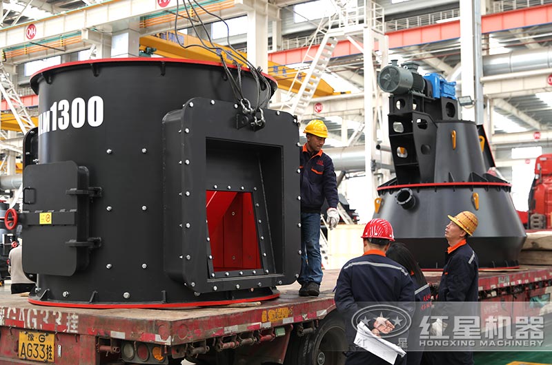 立式磨粉機發貨裝車 立式磨粉機發貨裝車