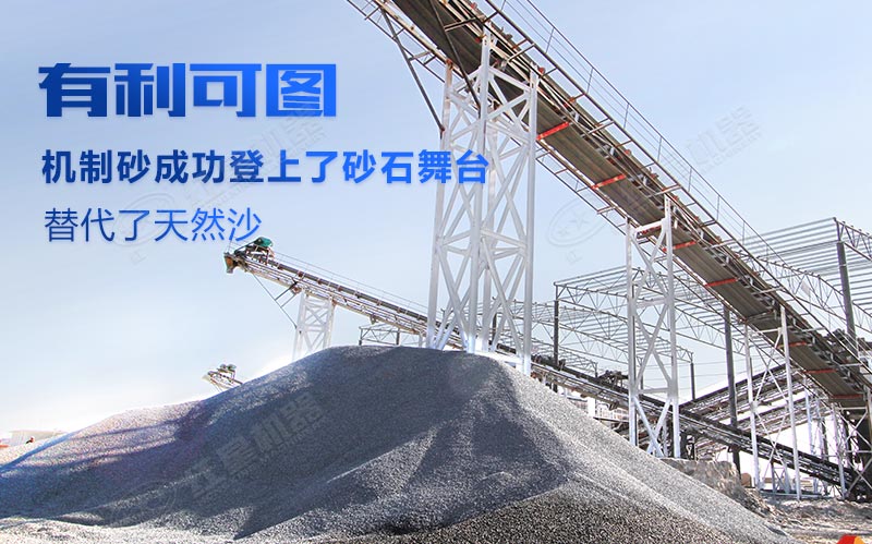 建筑用石子加工生產(chǎn)現(xiàn)場 建筑用石子加工生產(chǎn)現(xiàn)場