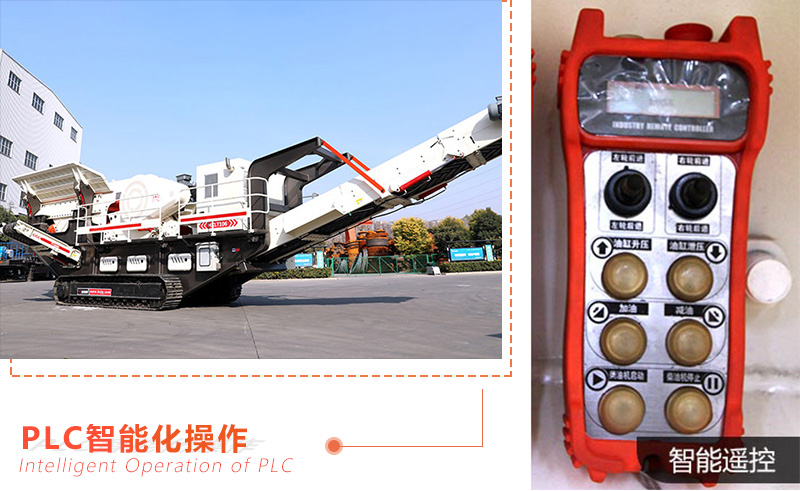 一體式制砂機操作更人性化 一體式制砂機操作更人性化